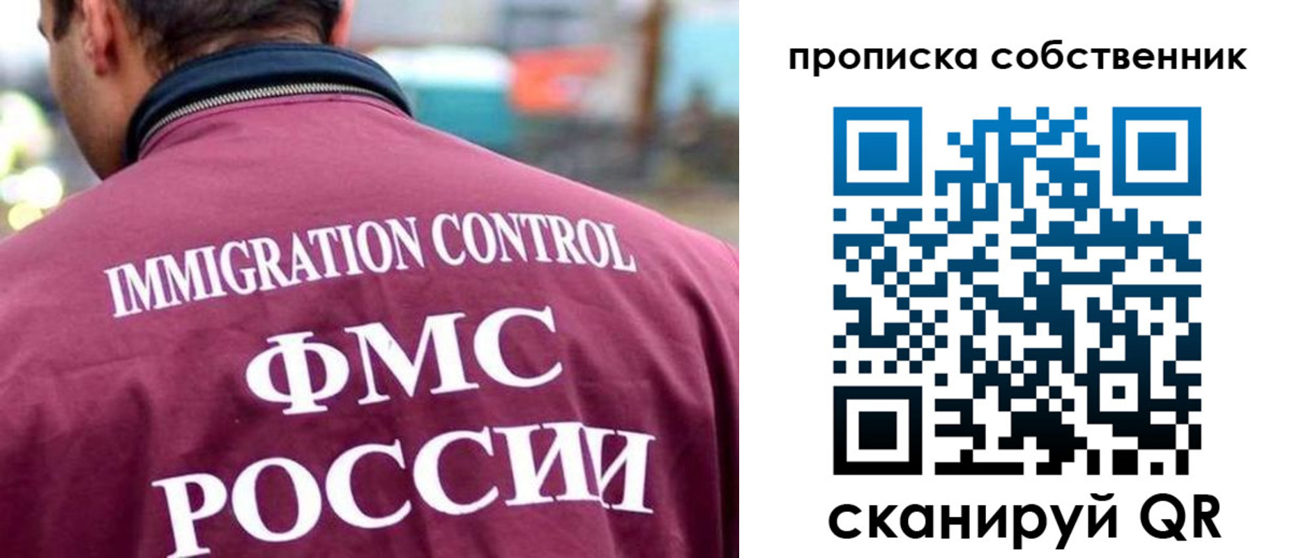 прописка для кредита в Харабали