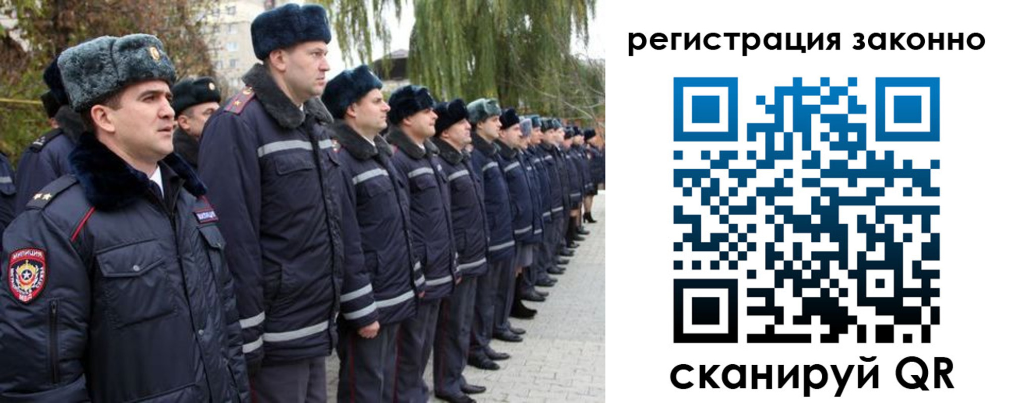 временная регистрация недорого в Харабали