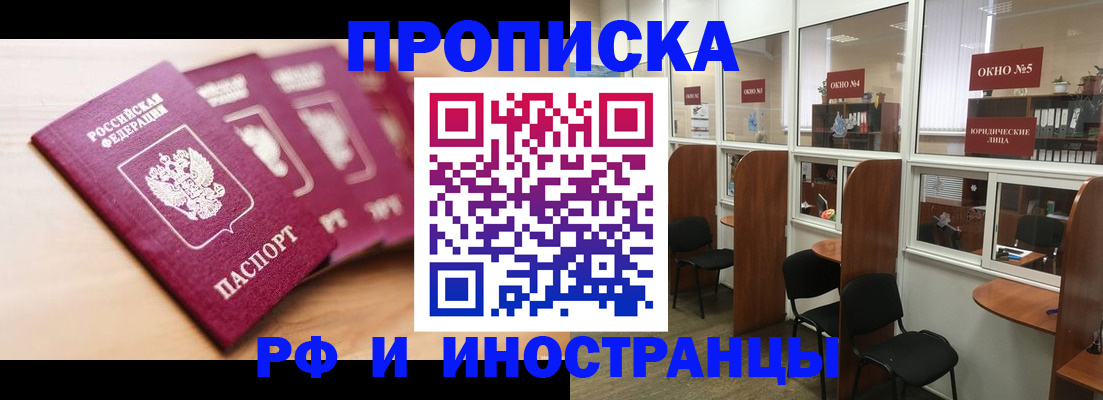 временная регистрация госуслуги в Харабали