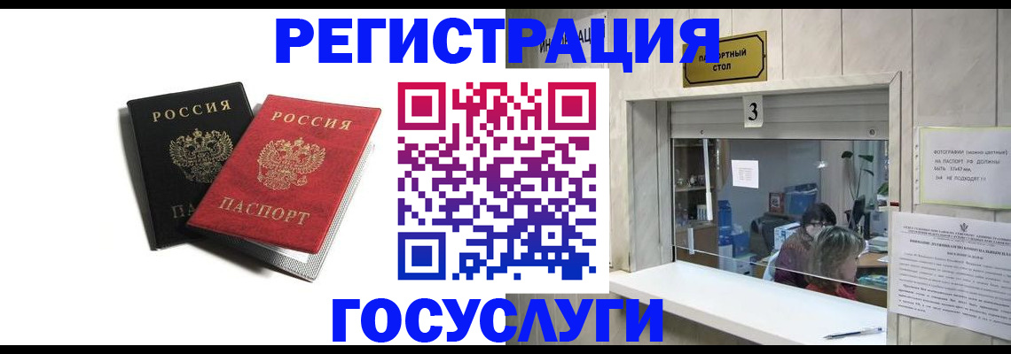 прописка для военкомата в Харабали